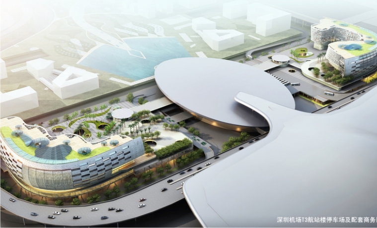 深圳寶安國際航站樓配套酒店項(xiàng)目