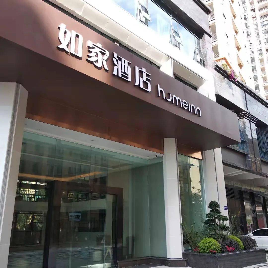 2022年，開快捷酒店能賺錢嗎？需要投資多少錢？